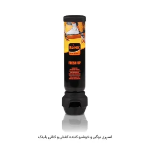 اسپری خوشبو کننده blink fresh up deo